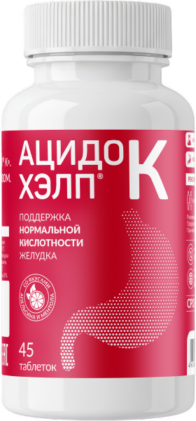 АЦИДОХЭЛП® K